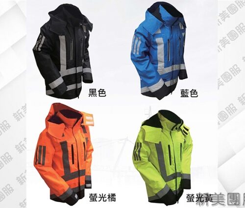 反光外套(多種顏色)