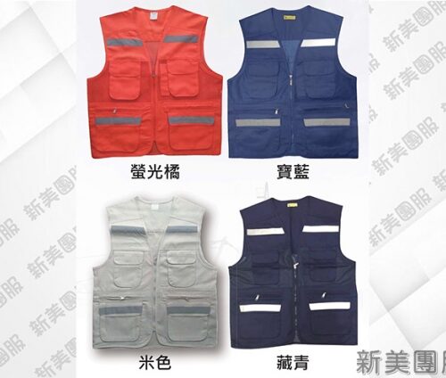 進階反光背心