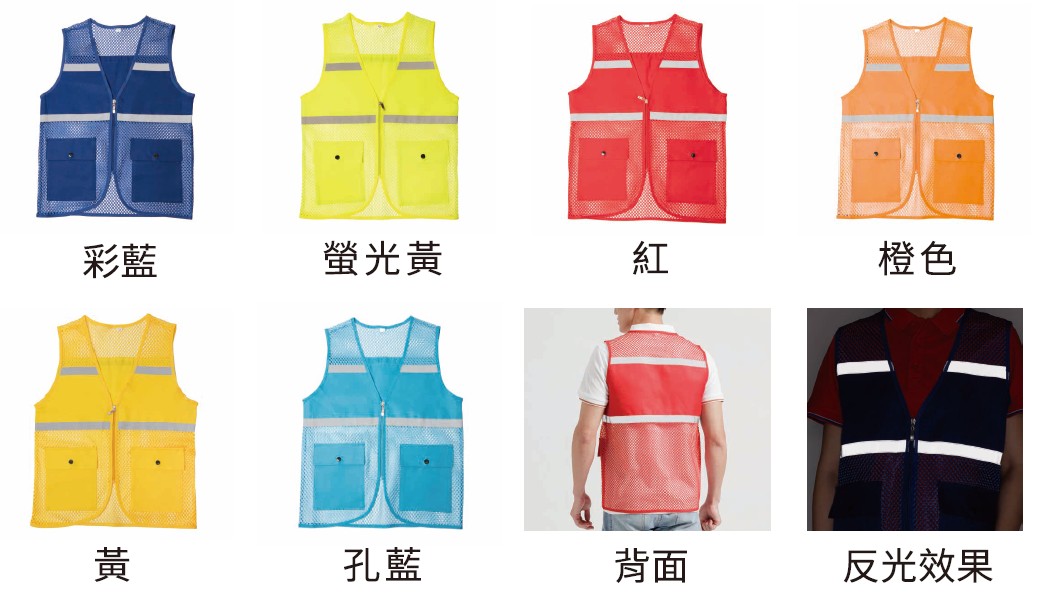 工作背心訂製必讀！工作背心種類、訂製流程、尺寸、推薦材質整理