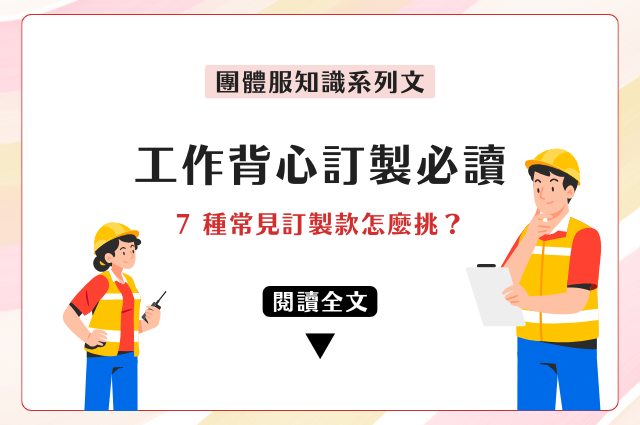 文章圖片