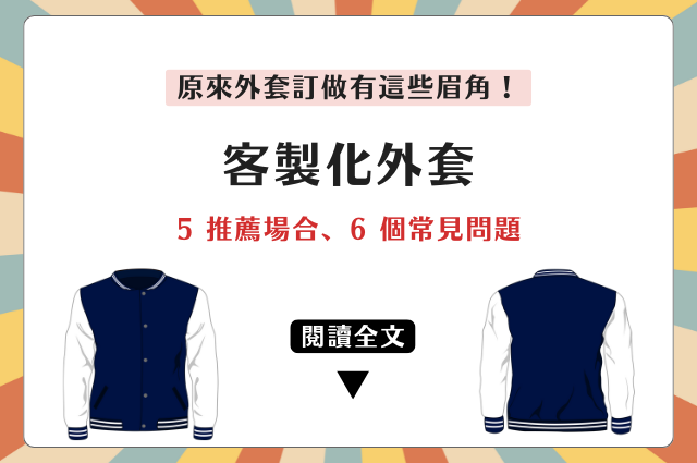 文章圖片