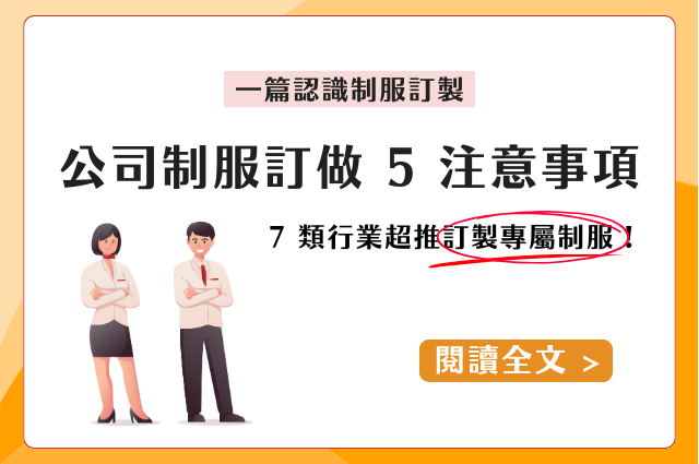 文章圖片