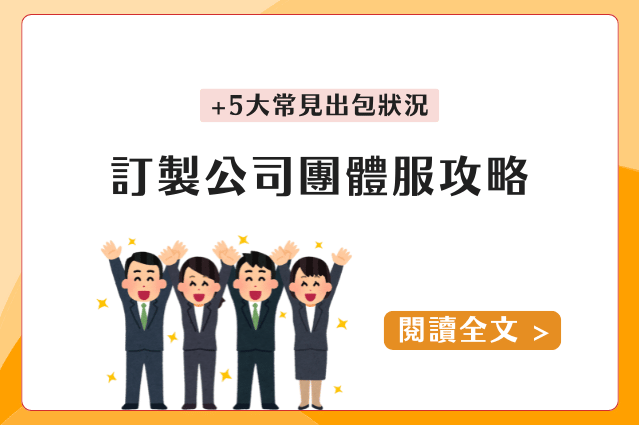 文章圖片