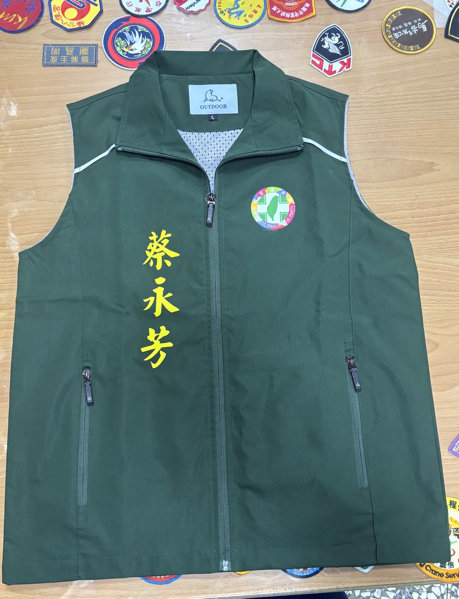 拉鍊式競選背心 軍綠色 正面 選舉背心訂製