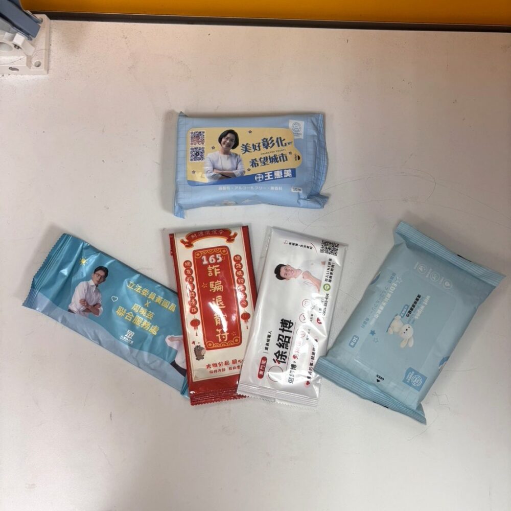 客製濕紙巾 廣告濕紙巾 選舉宣傳品－選舉小物 新美團服